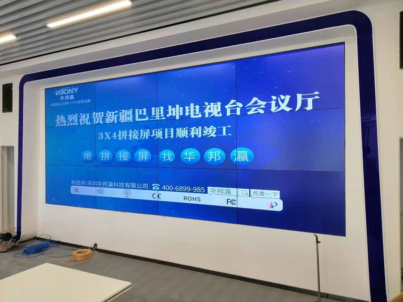 拼接屏品牌排行榜前十名有哪些？