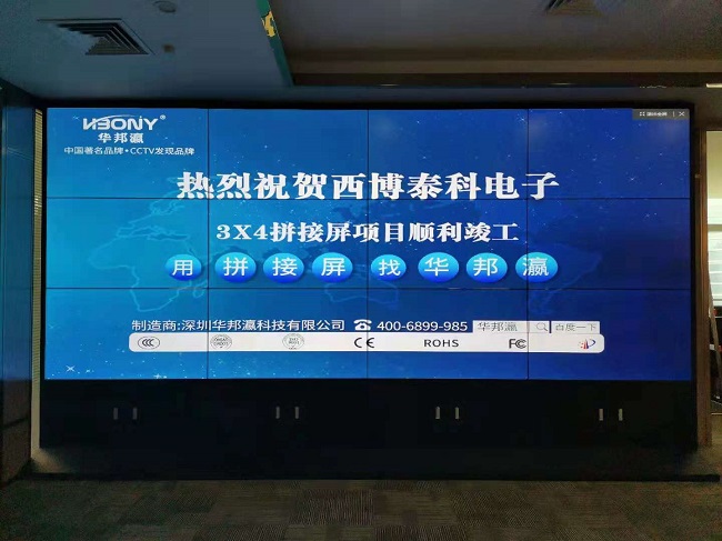 華邦瀛科技46寸3.5mm液晶拼接屏安裝過程：精細(xì)施工，匠心呈現(xiàn)