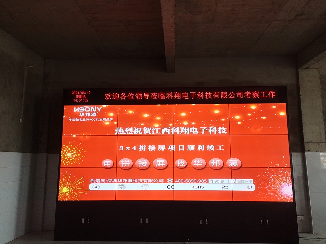 如何確定華邦瀛科技55寸1.7mm液晶拼接屏的分辨率和亮度是否符合監(jiān)控需求？